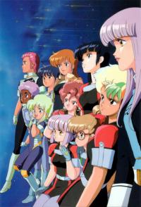 Gall Force 3: Stardust Wa